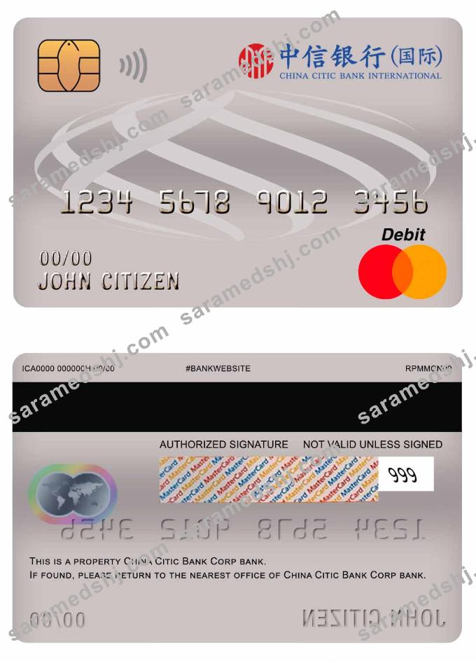 China Citic Bank Corp bank master debit card